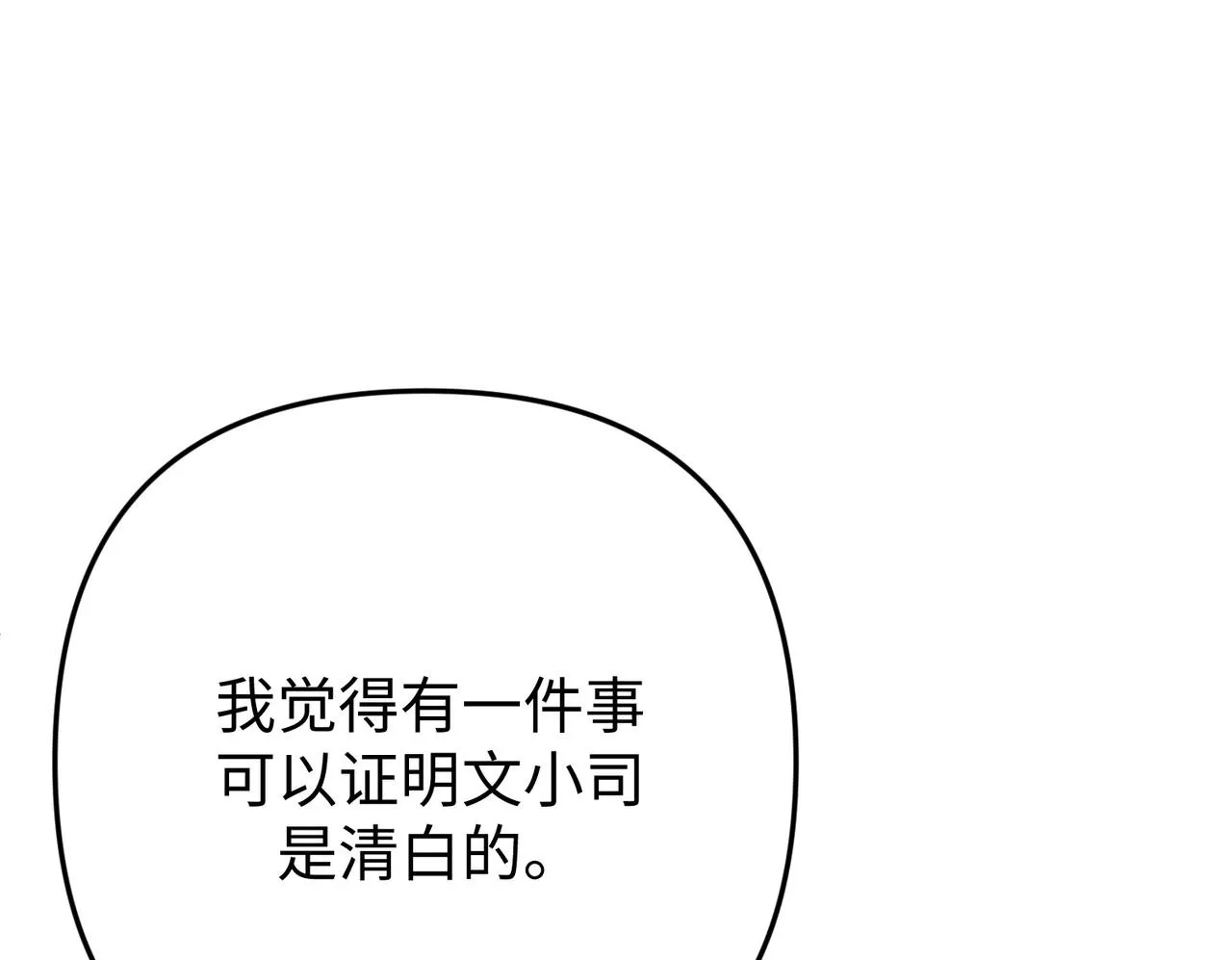 第426页