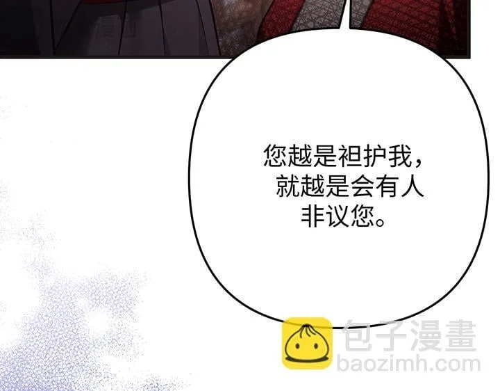 第537页