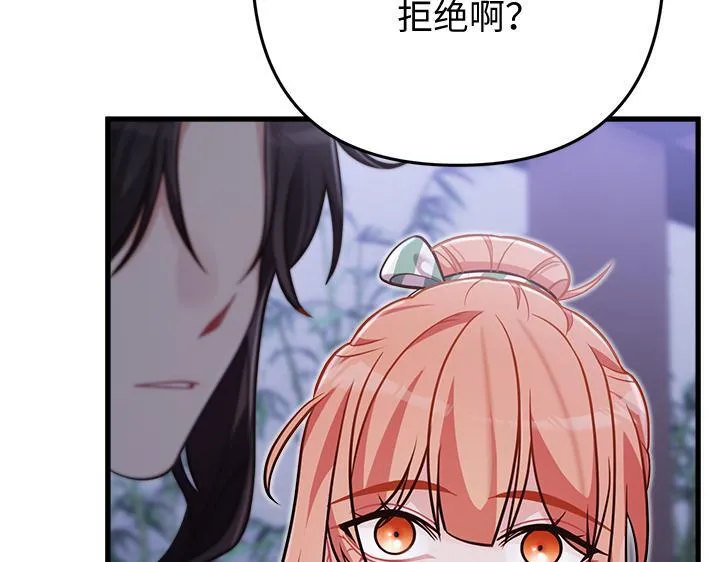第519页