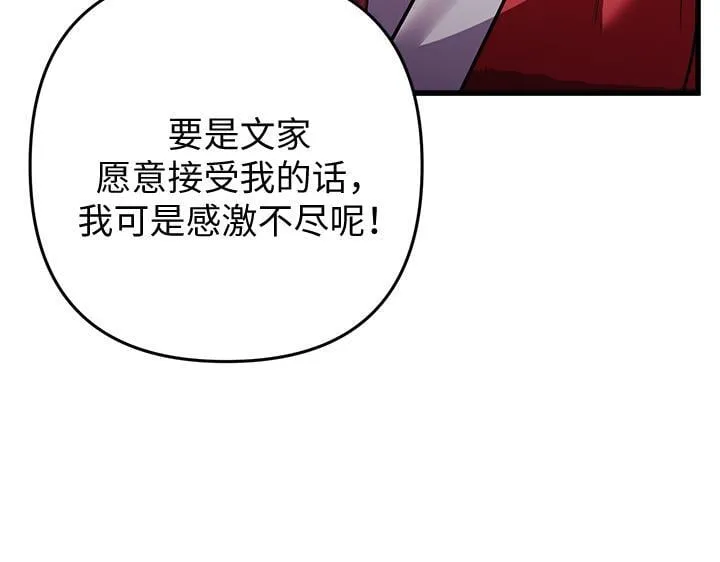 第525页