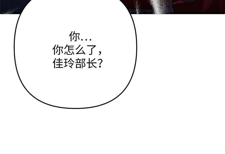 第543页