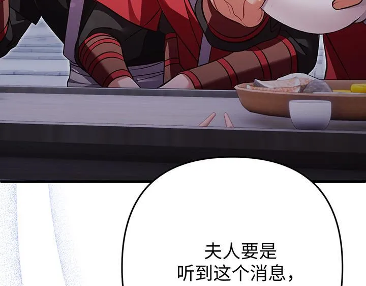 第480页