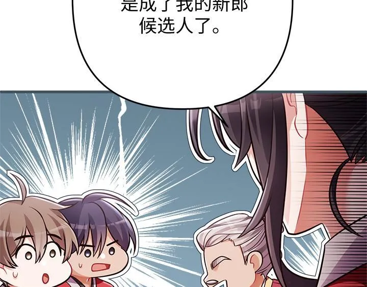 第510页