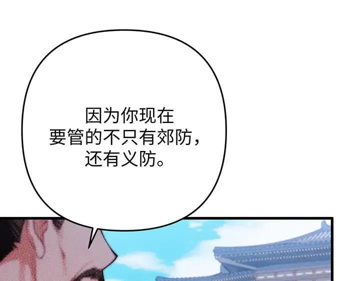 第387页