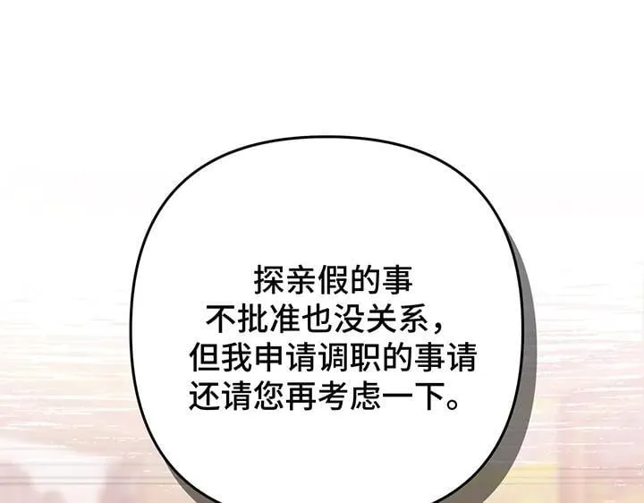 第264页