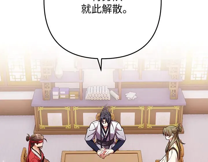 第234页