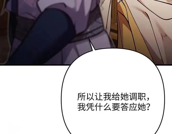 第546页