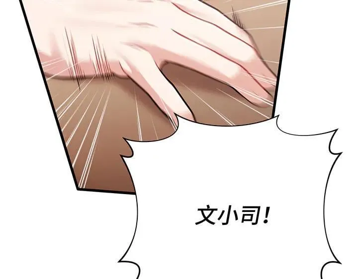 第330页