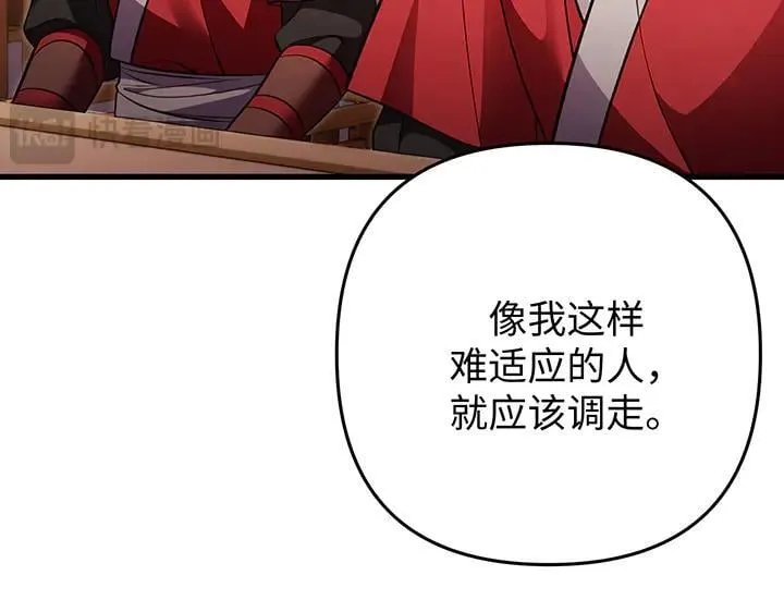 第300页