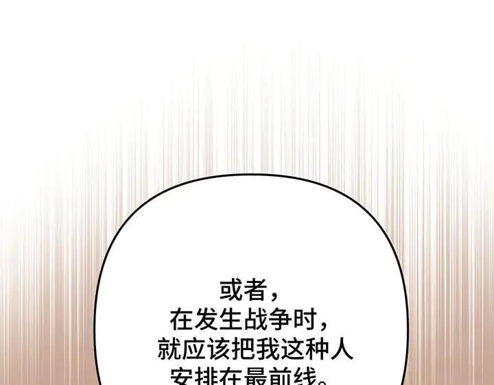 第303页