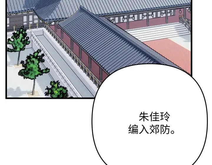 第228页