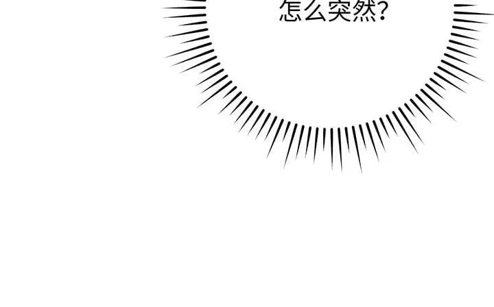 第261页
