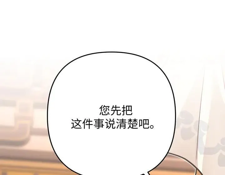 第513页