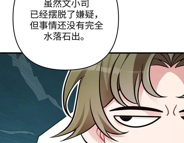第255页