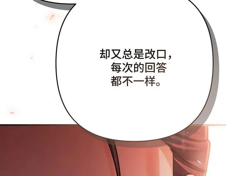 第456页