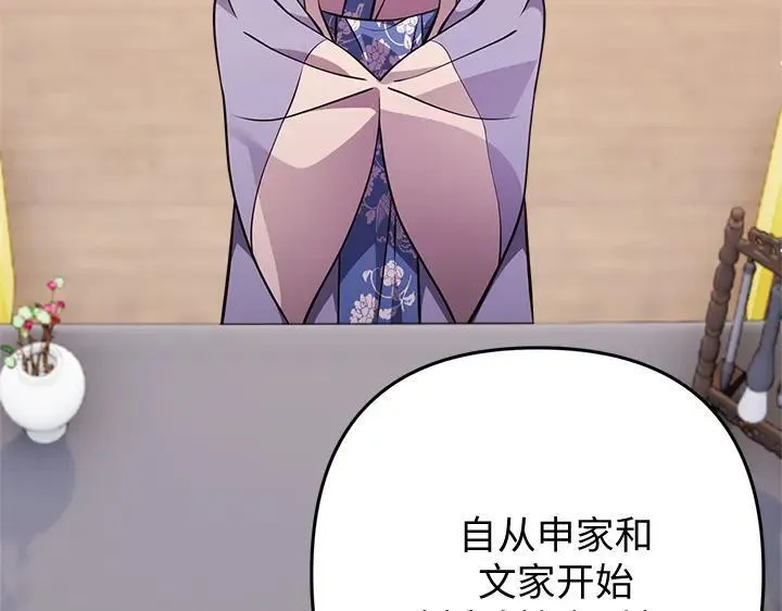 第540页