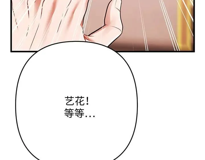 第651页