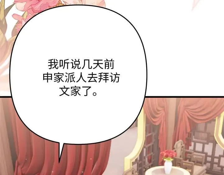 第495页