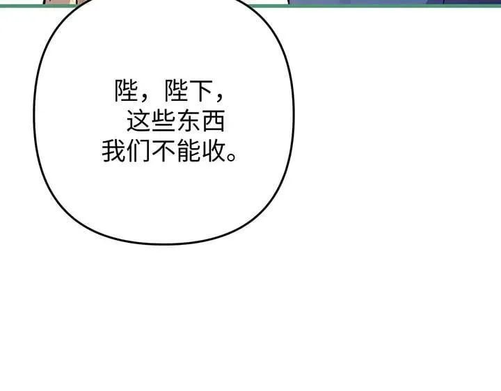 第360页