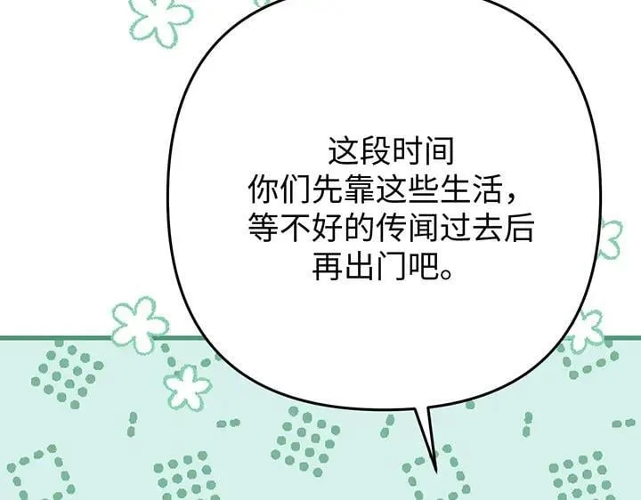 第354页