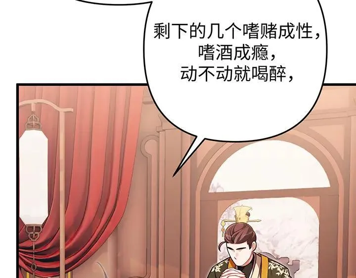 第444页