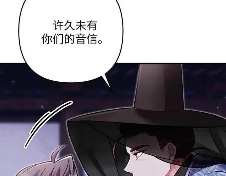 第261页