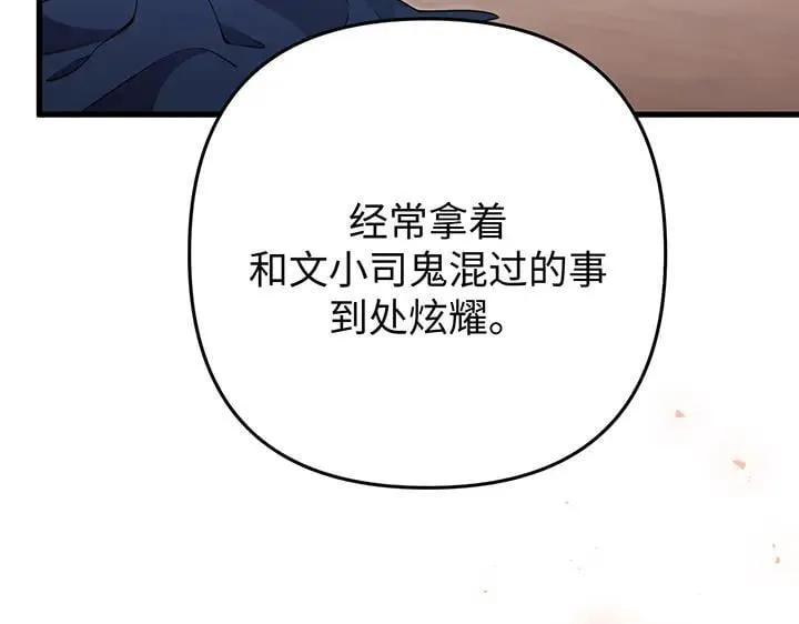 第450页