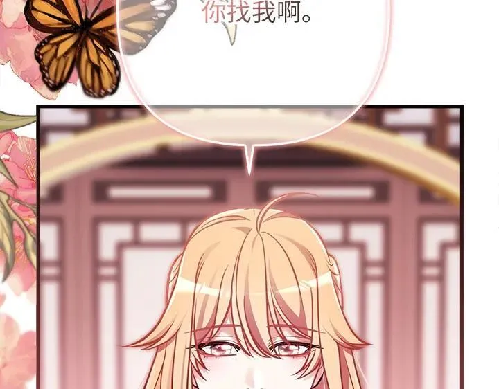 第486页