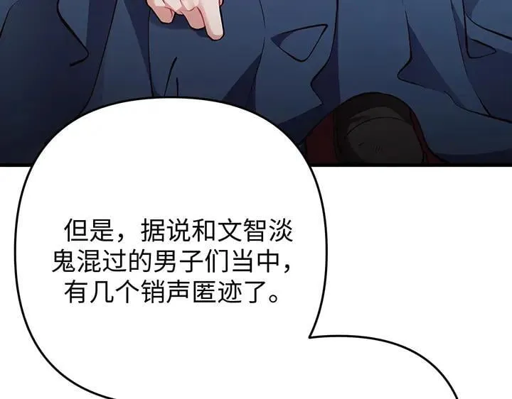 第441页