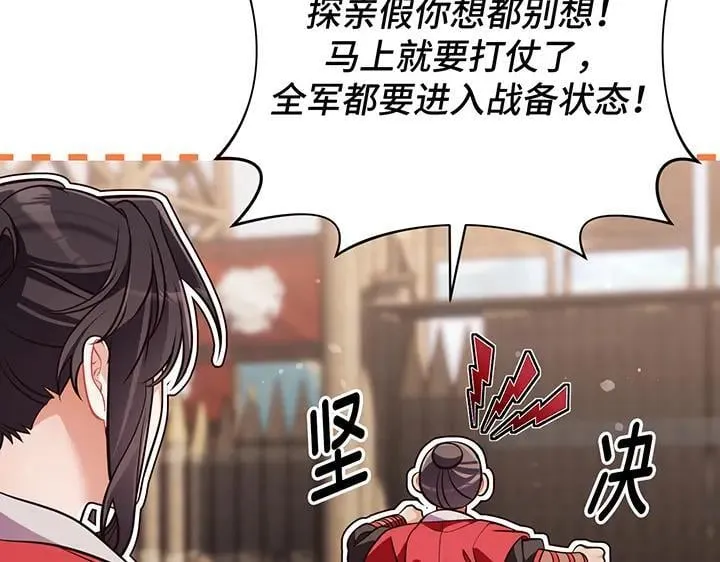 第300页