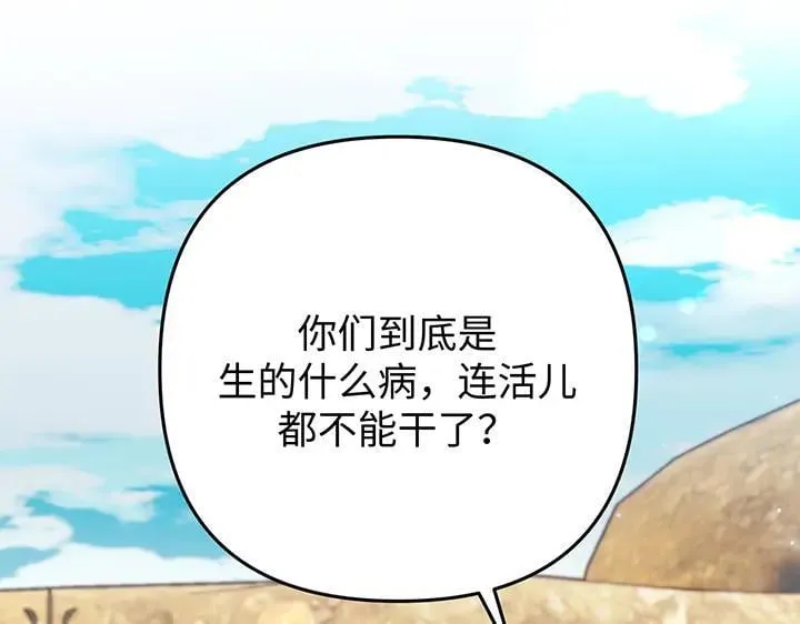 第450页