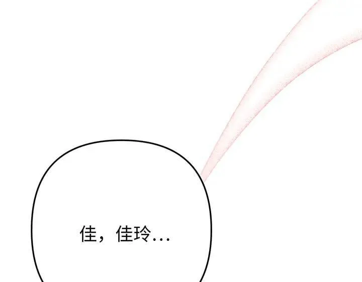 第621页