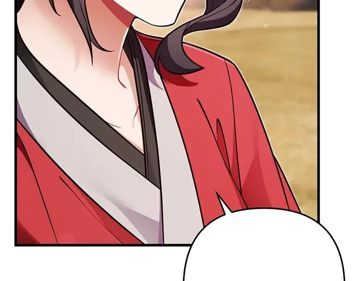 第255页
