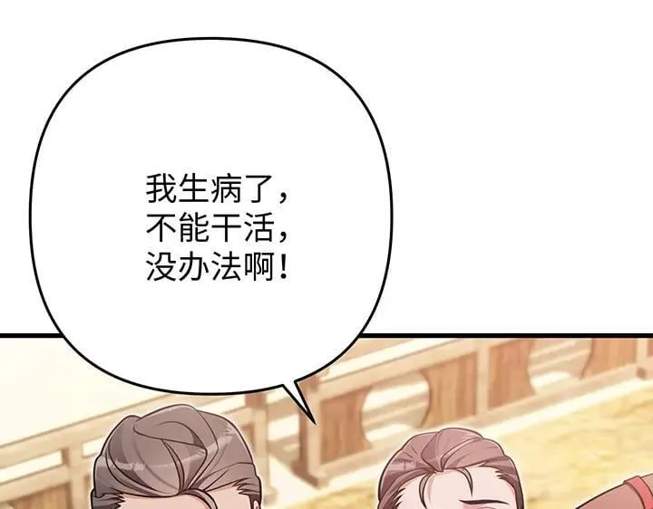第432页