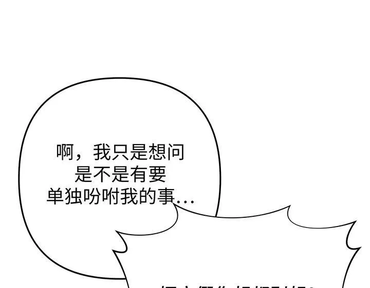 第297页