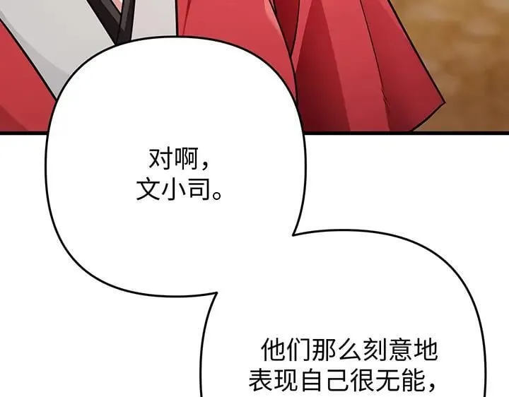 第498页
