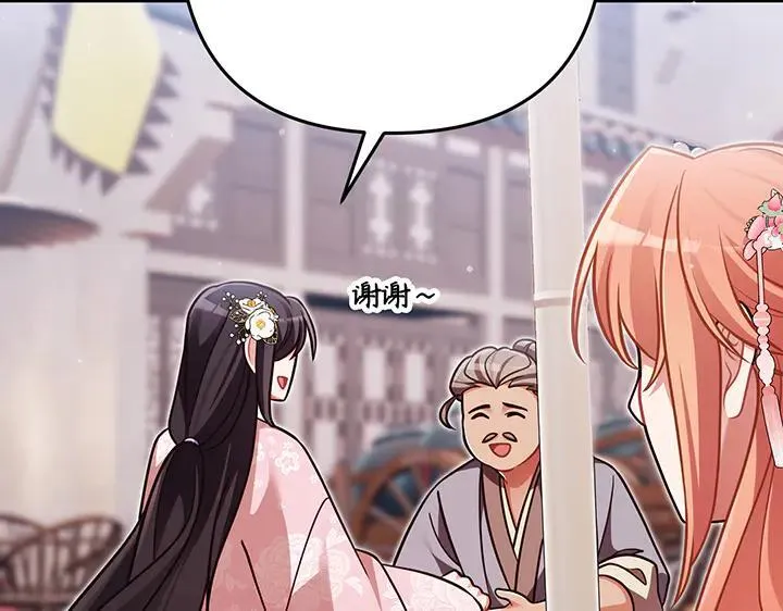 第378页