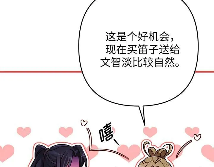 第198页