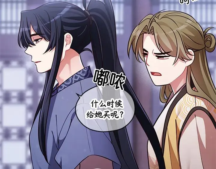 第231页