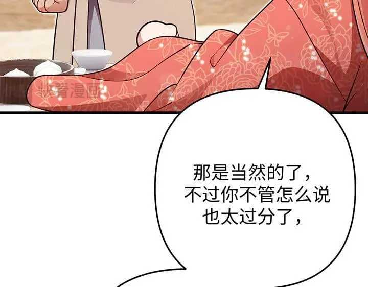 第330页