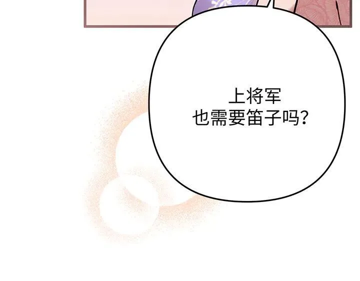 第513页