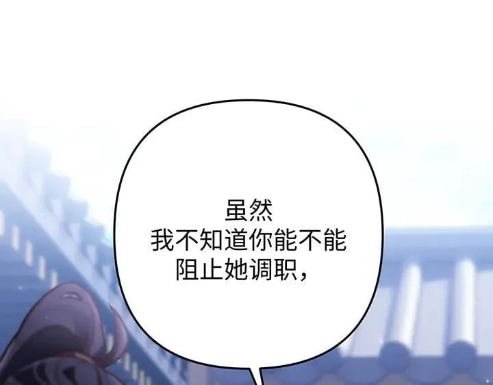 第261页