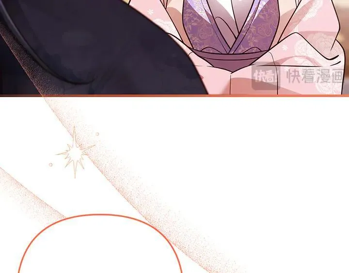 第525页