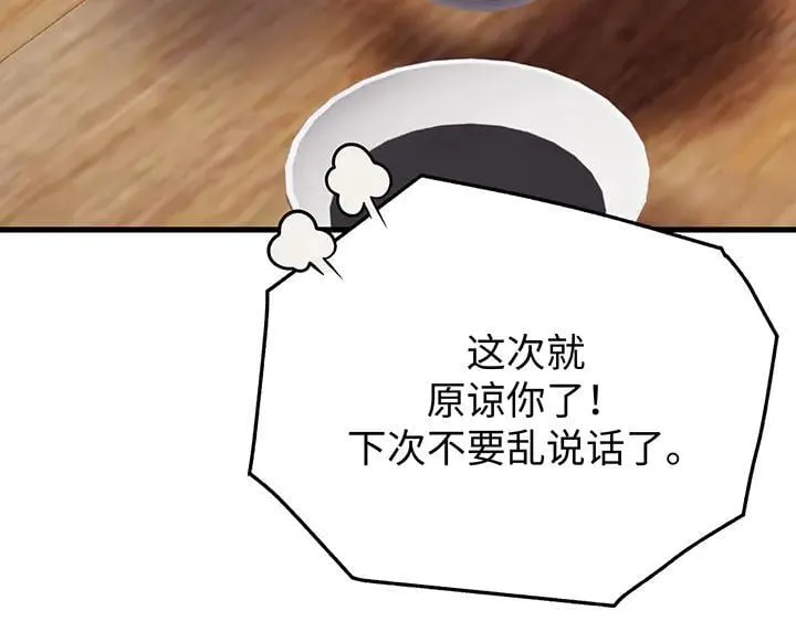 第348页
