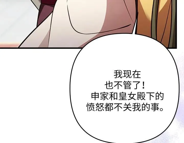 第246页