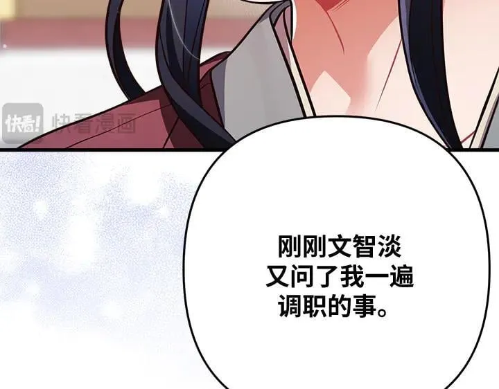第255页
