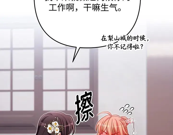 第354页
