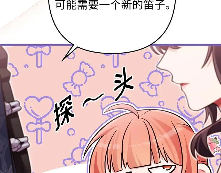 第537页