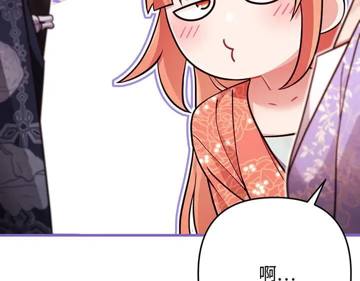 第540页
