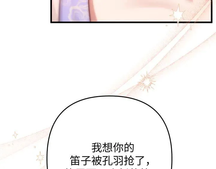 第534页